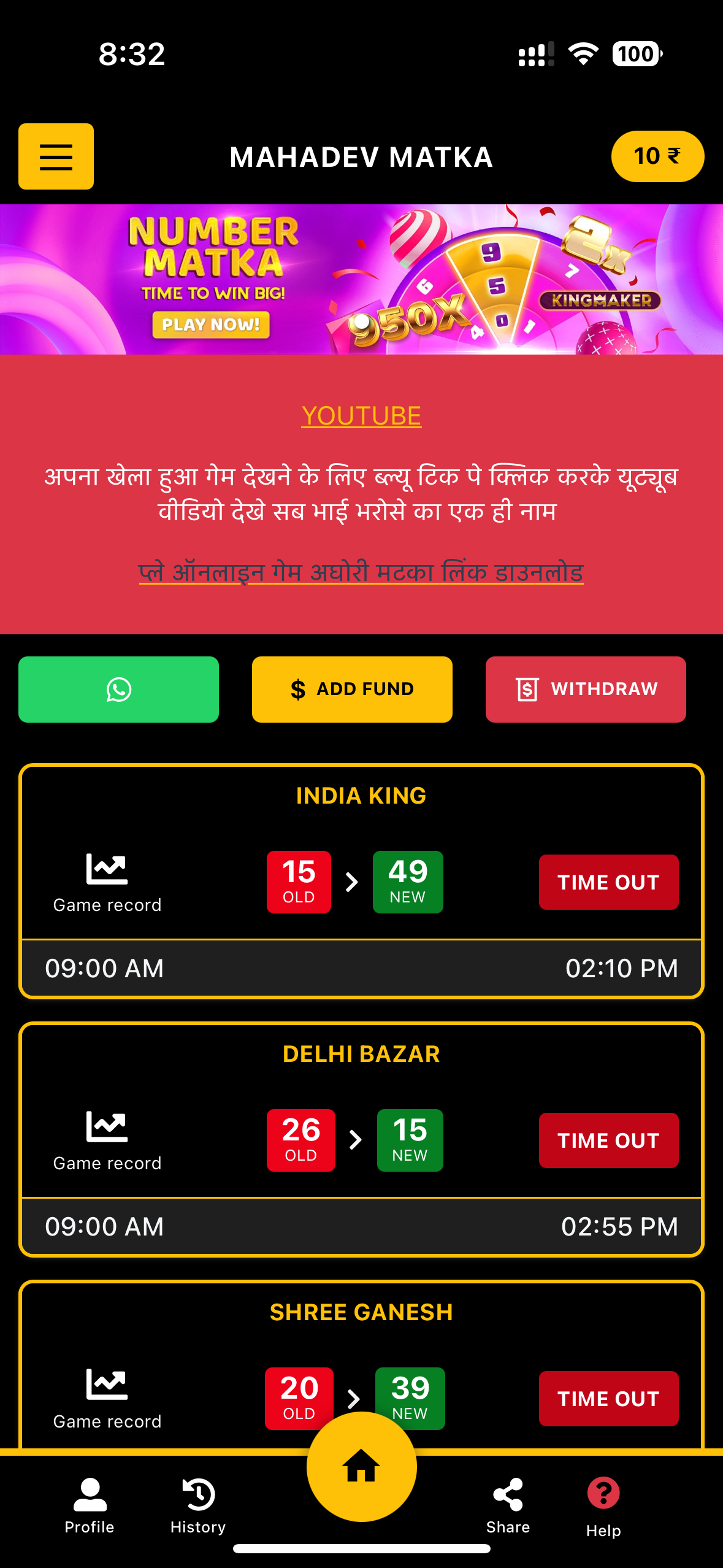 App-info